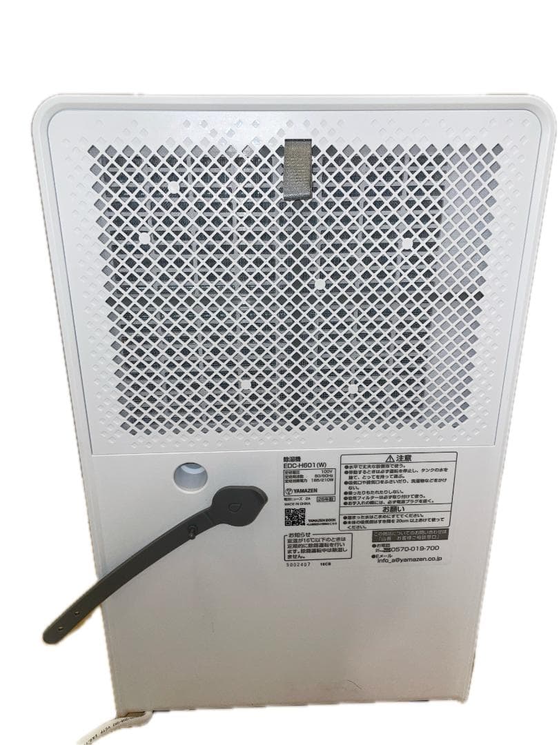 ほぼ未使用 山善 YAMAZEN 除湿機 EDC-H601