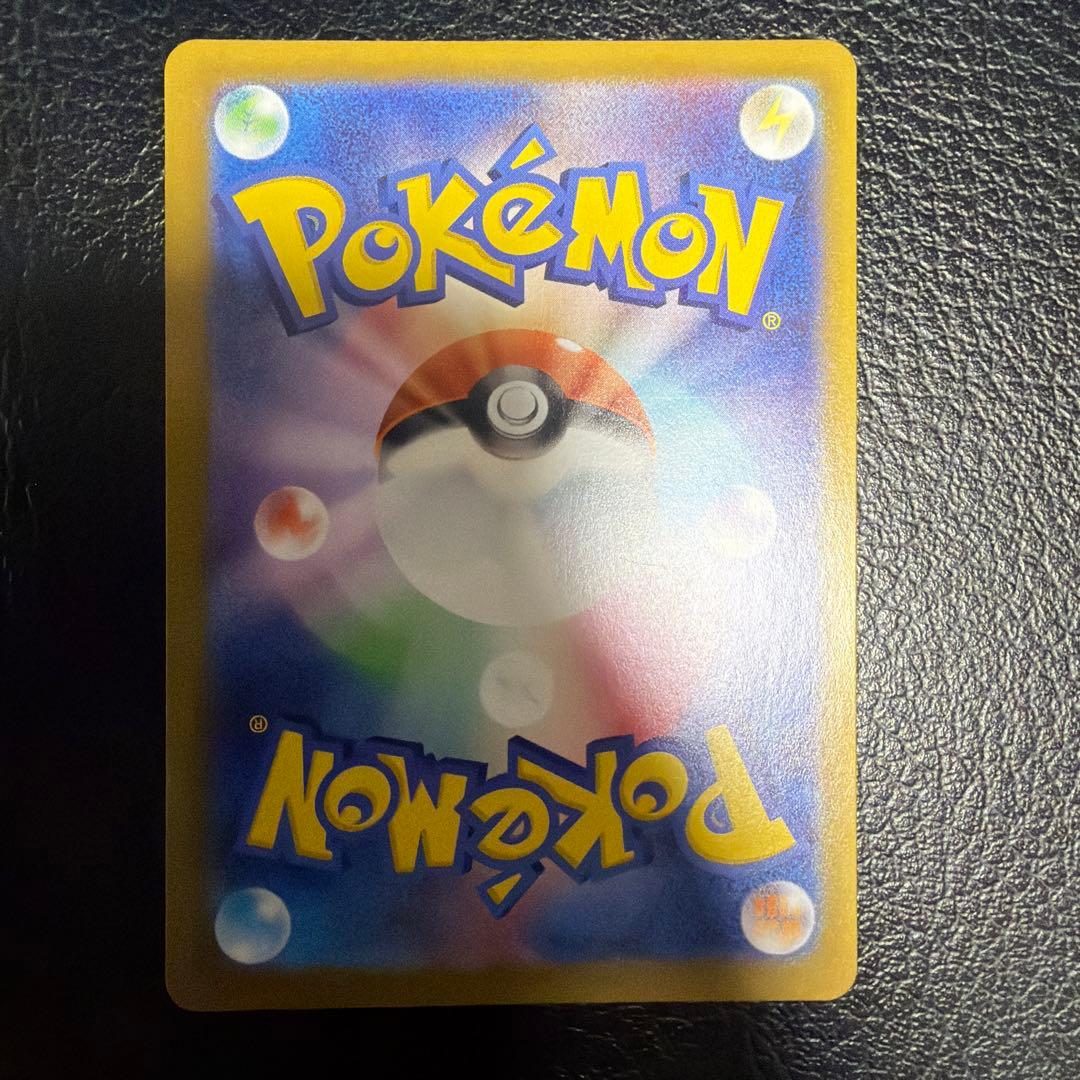 メガジガルデナEX