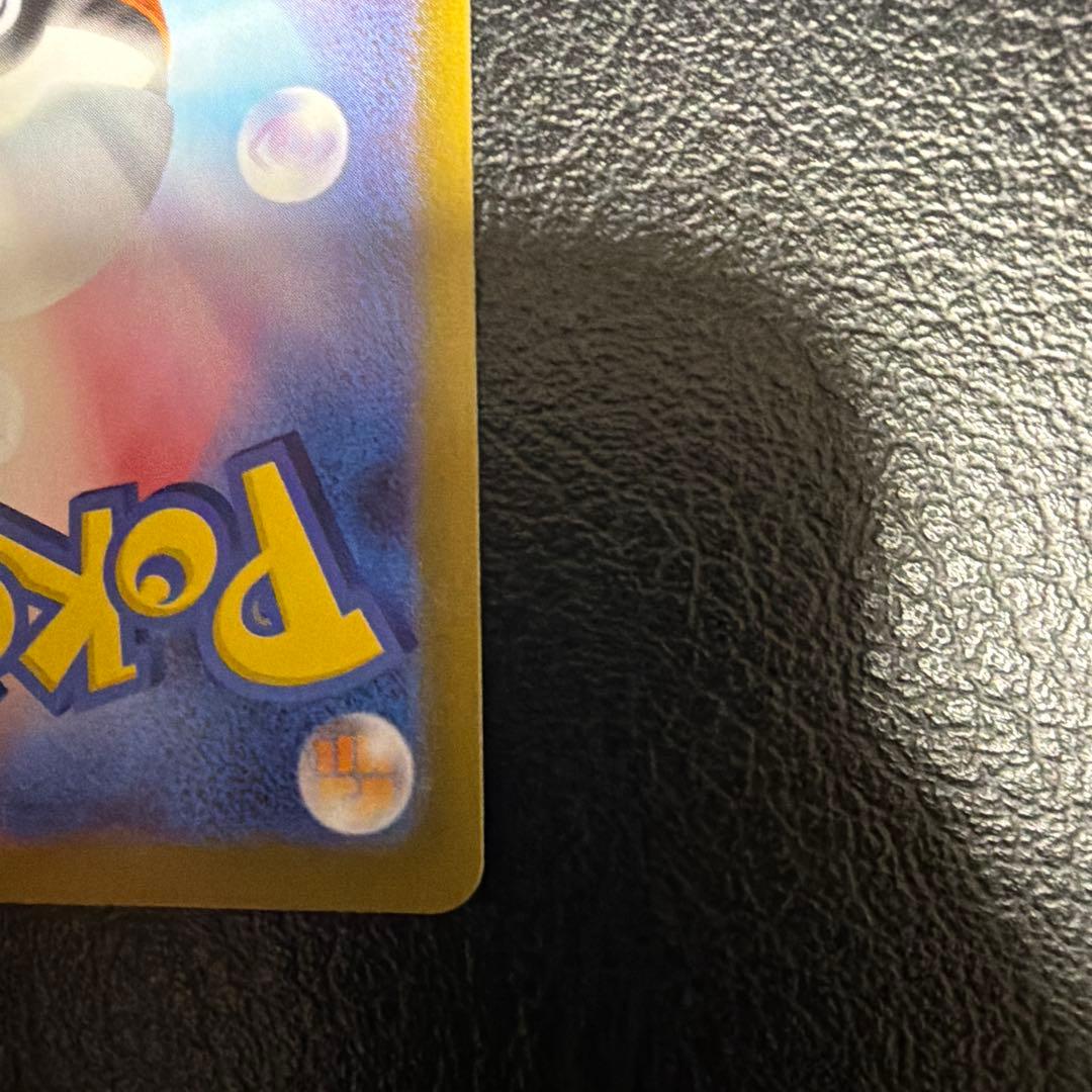 メガジガルデナEX