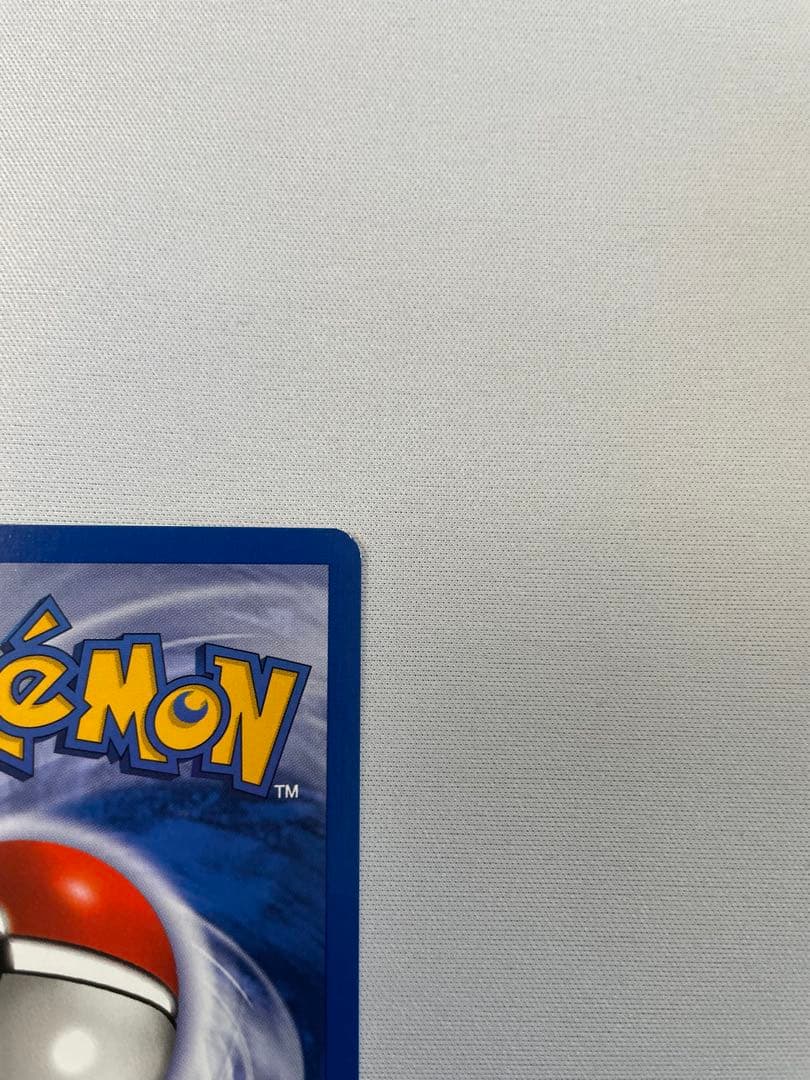 お誕生日　＿のピカチュウ　英語版　旧裏