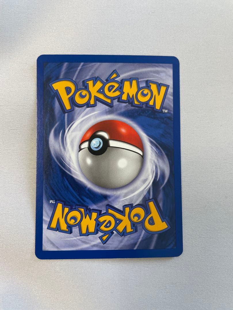 お誕生日　＿のピカチュウ　英語版　旧裏