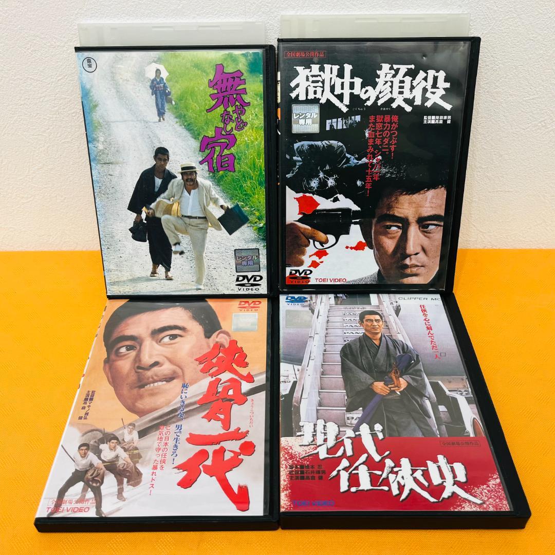 『高倉健 主演作品』19部作セット レンタル使用済DVD