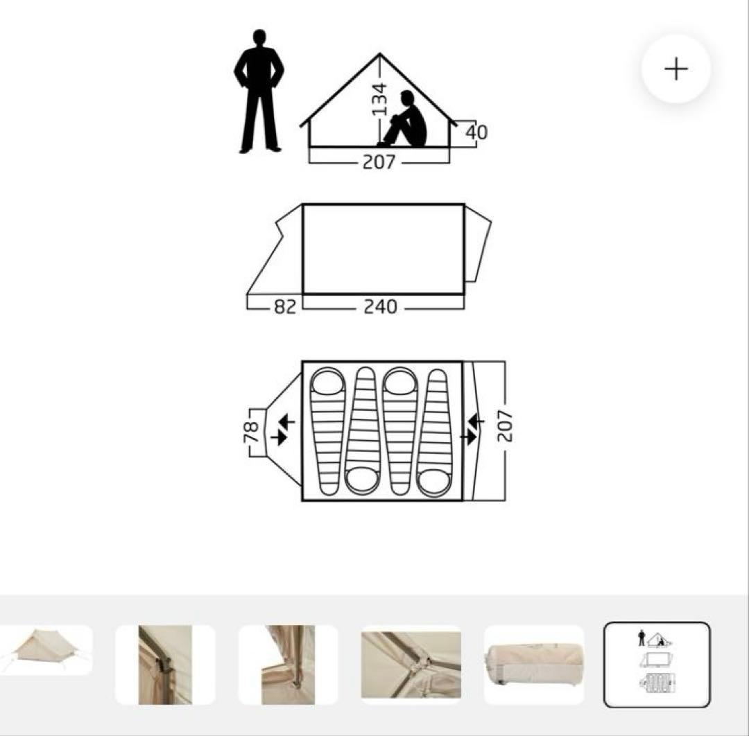 NORDISK ノルディスク　ヴィムル　4.8 Vimur