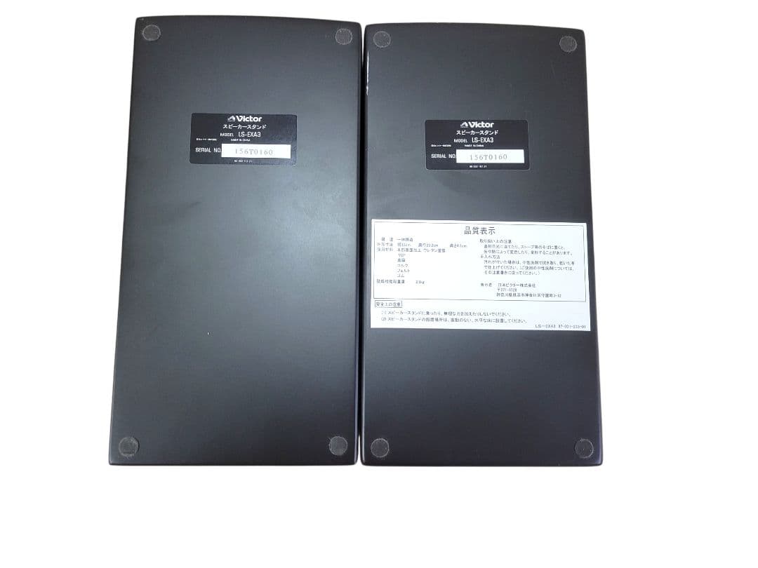Victor LS-EXA3 スピーカーベース ペア スピーカースタンド