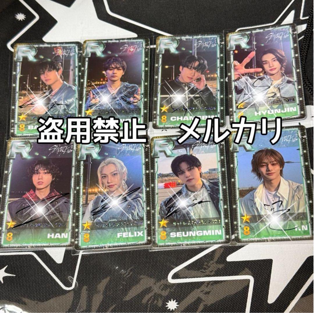 ハン 直筆サイン トレカ リアルカード スキズ