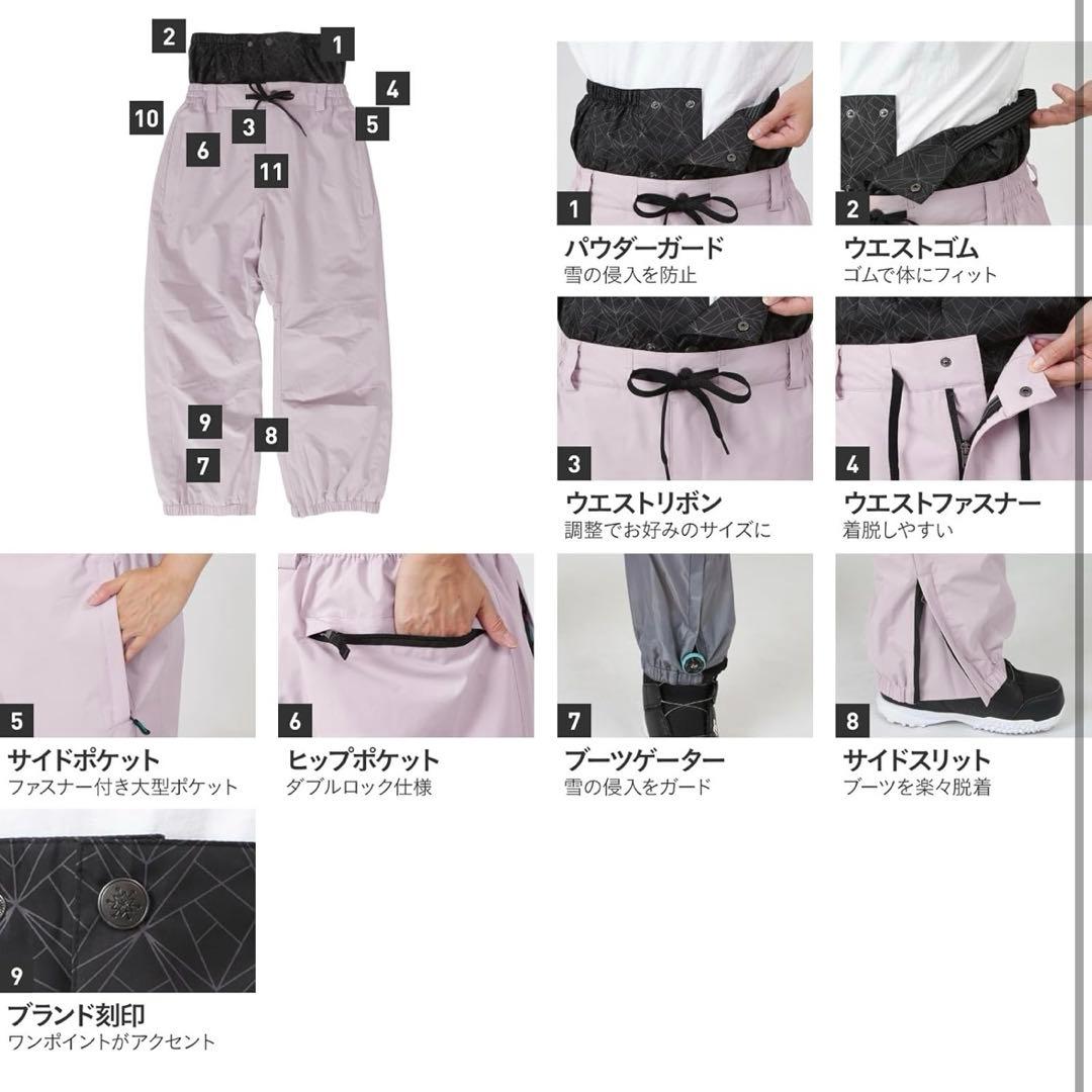 スノーボード ウェア 上下 女性用 アイスパーダル