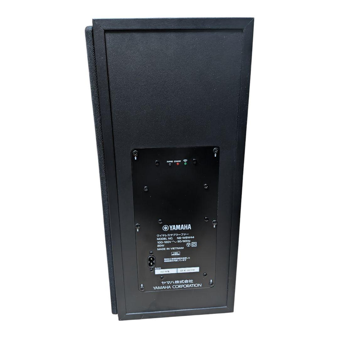 YAMAHA ワイヤレスサブウーファー NS-WSW44 2021年製