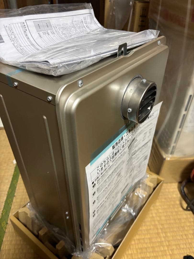 新品 パロマ PH-EM2015AWL LPガス 給湯専用　給湯器　リモコン付き