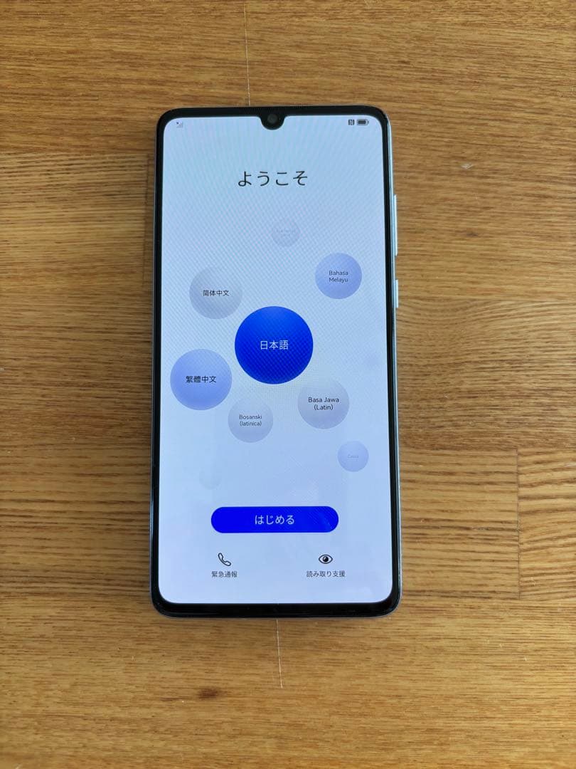 HUAWEI P30 simフリー