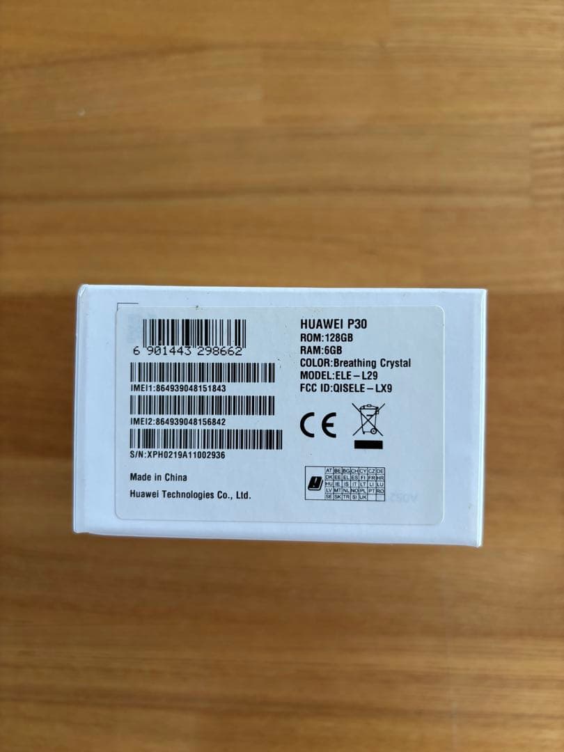 HUAWEI P30 simフリー