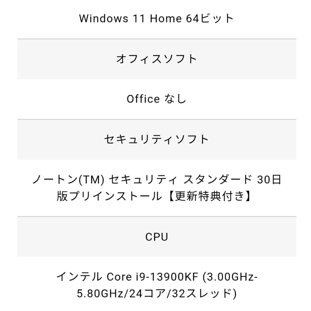 GALLERIA i9 128GB ハイスペックPC 美品【値下げ交渉可】