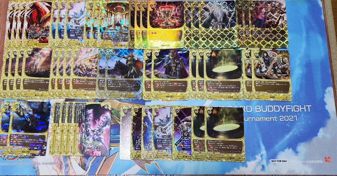 バディファイト レヴァンティンまとめ