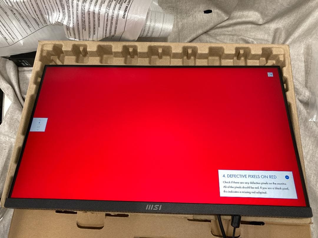 K*S様 MSI モニター PRO MP2412 23.8インチ