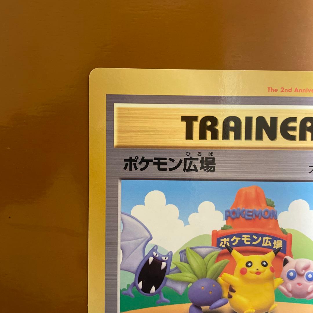 ポケモン　ジャンボカード　セット　旧裏　コロコロ