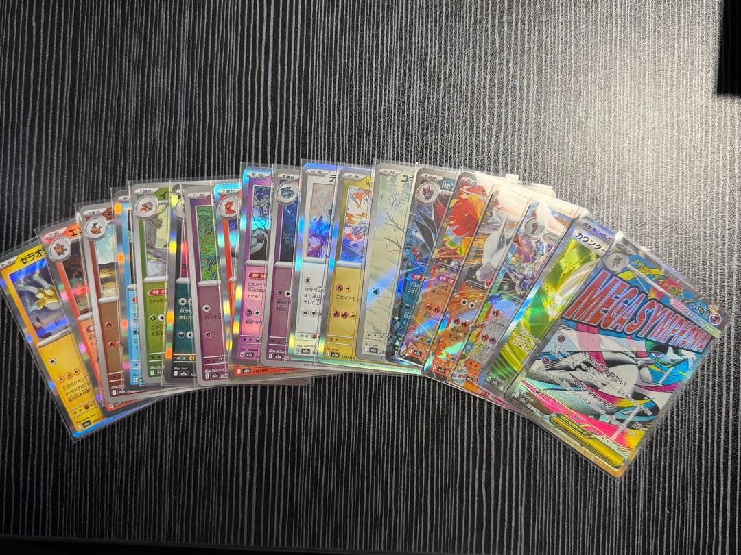 [超美品]メガカイリューex SAR おまけ付き