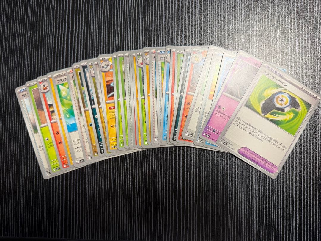 [超美品]メガカイリューex SAR おまけ付き