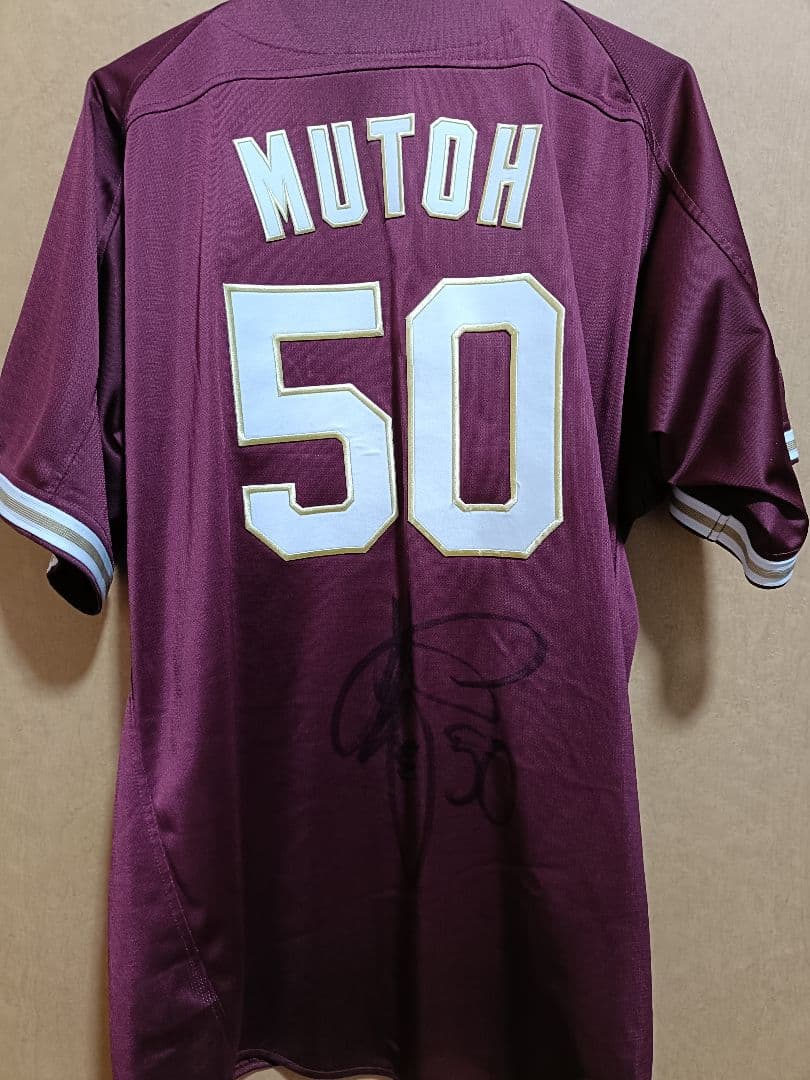 イーグルス ☆ 武藤選手 ユニフォーム サイン入り