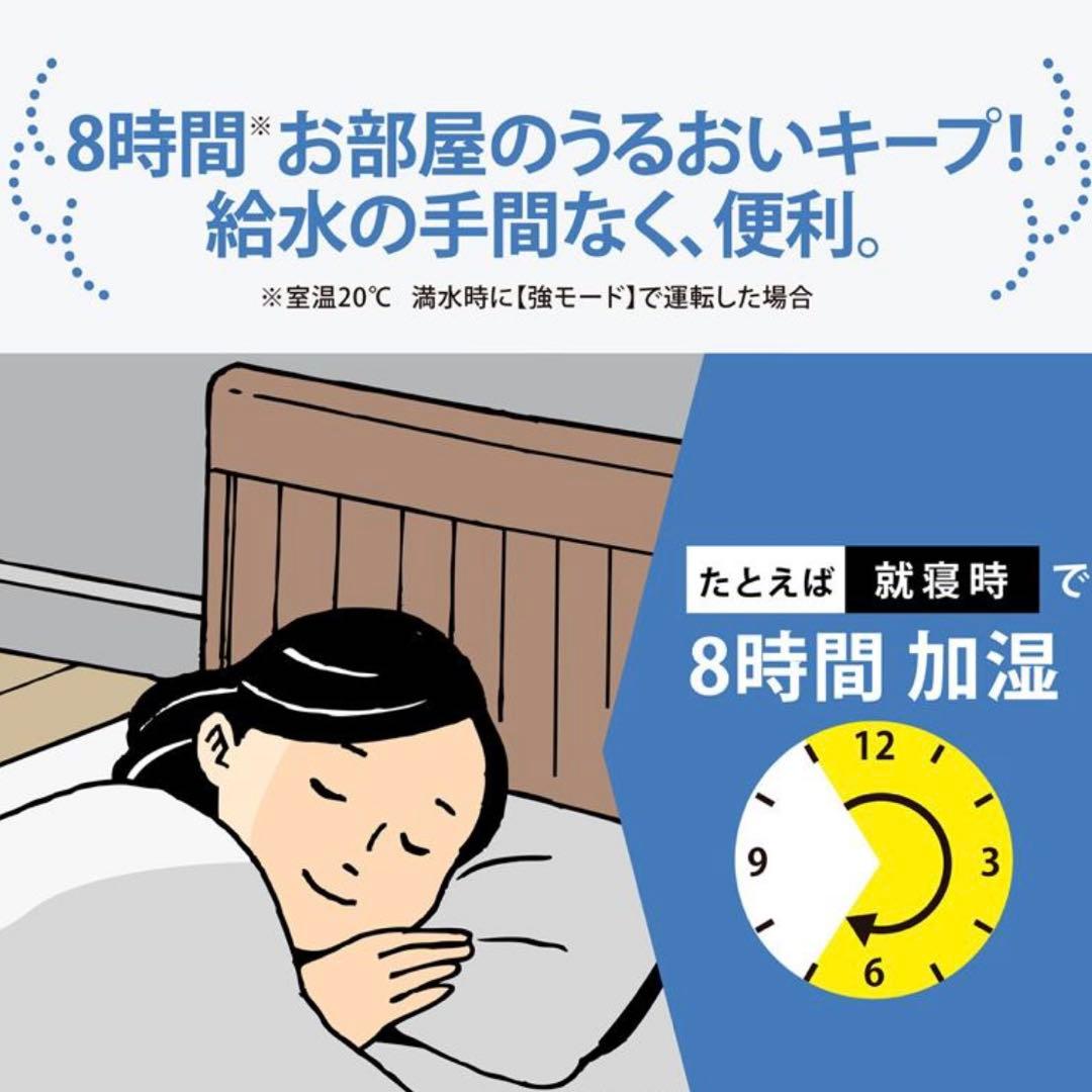 【未使用品】ZOJIRUSHI 象印 スチーム式加湿器 EE-DF50 25年製