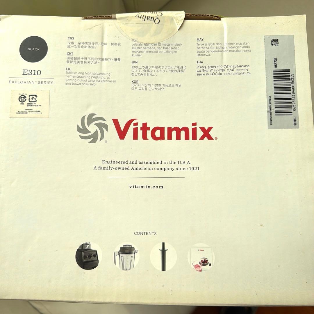 新品未開封　Vitamix E310 バイタミックスブラック