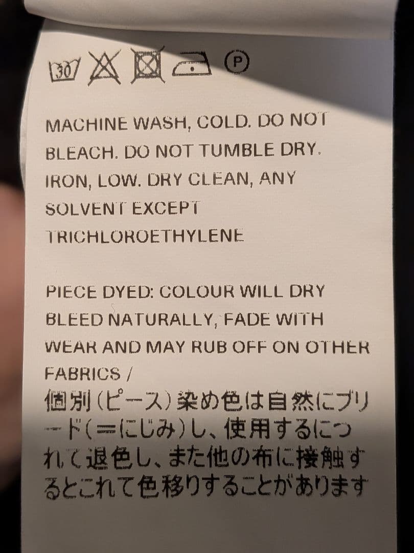 ジャケット・アウター OUR LEGACY EVENING COACH JACKET 46