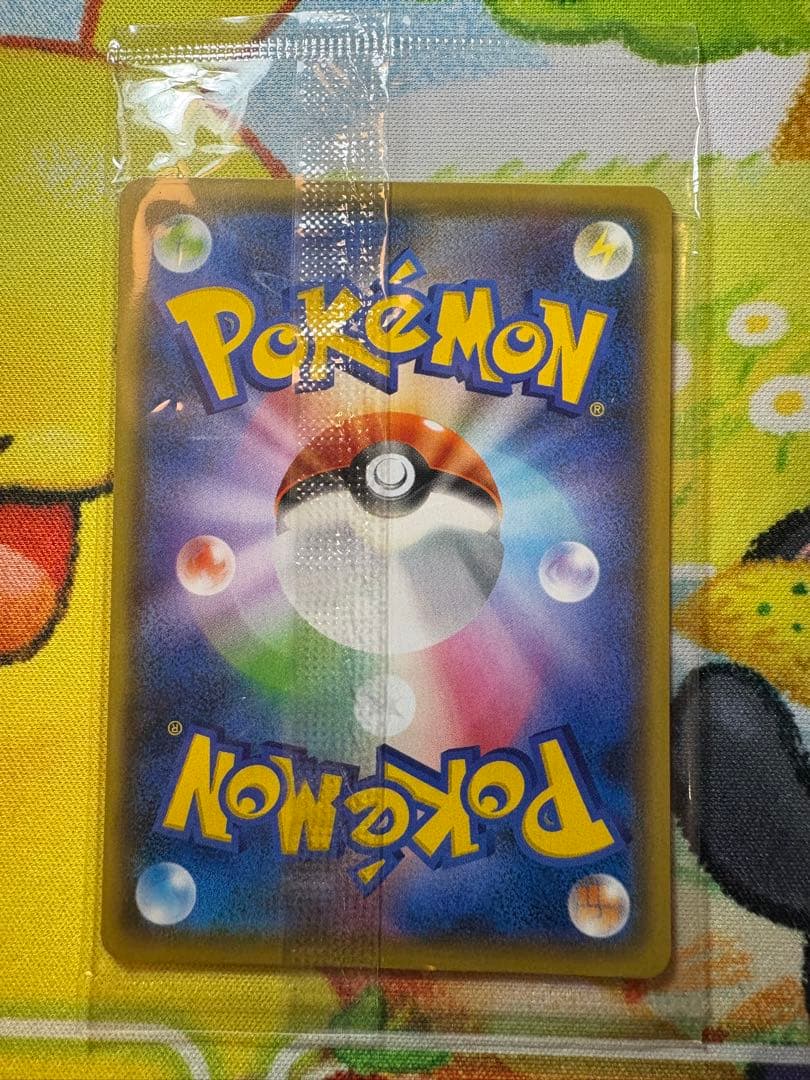 長場雄 ピカチュウ プロモ ナガバピカチュウ