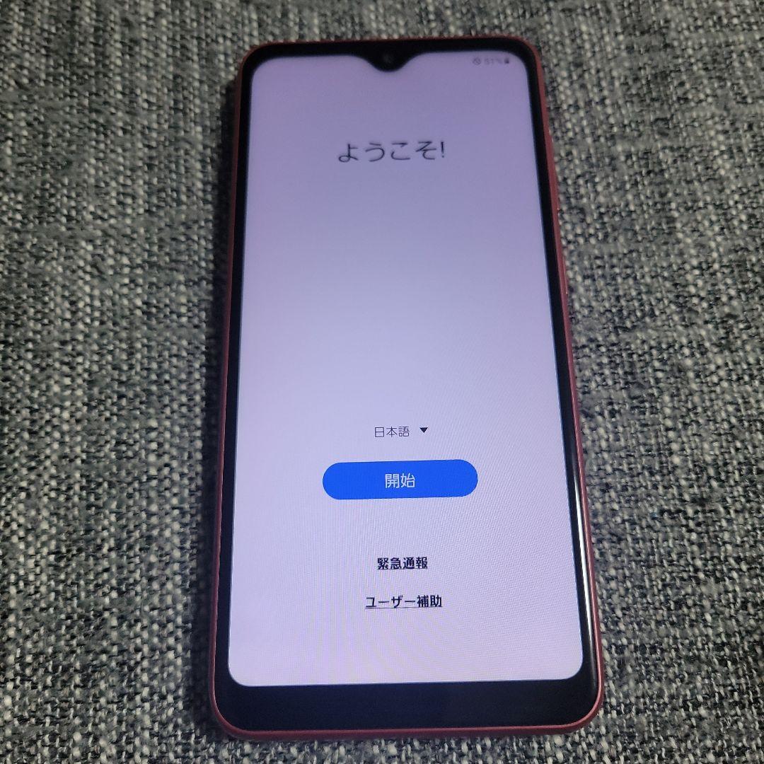 値下不可docomo Galaxy A22 5G レッド 本体 SC-56B