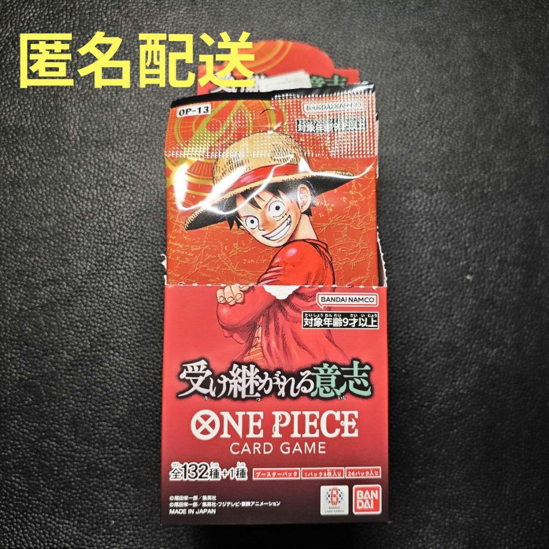 ワンピースカードゲーム 受け継がれる意志 1BOX (封入率一致)