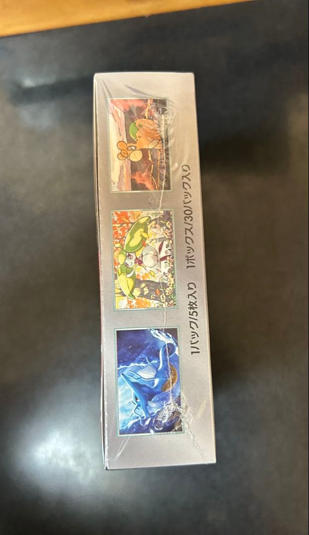 ポケモンカードゲーム 古代の咆哮 ボックス