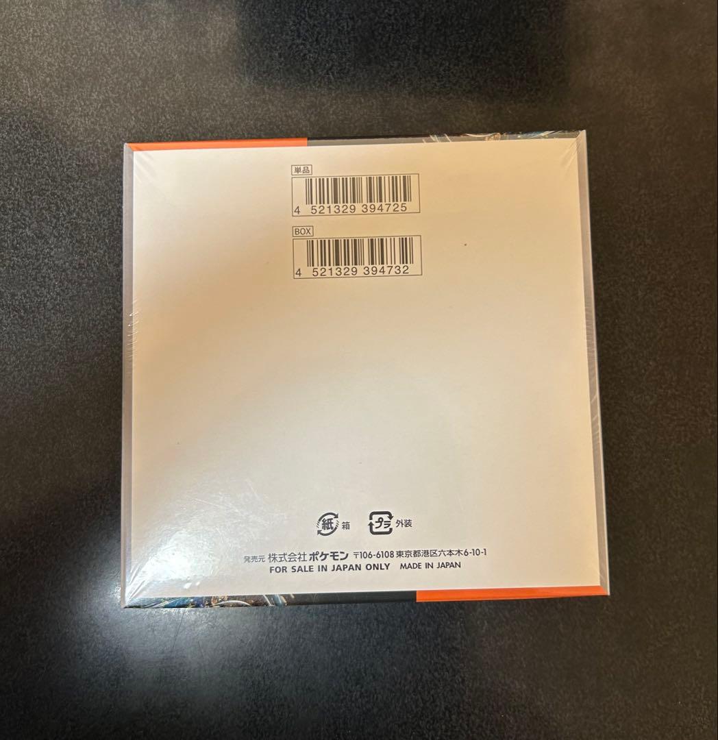 ポケモンカードゲーム 古代の咆哮 ボックス