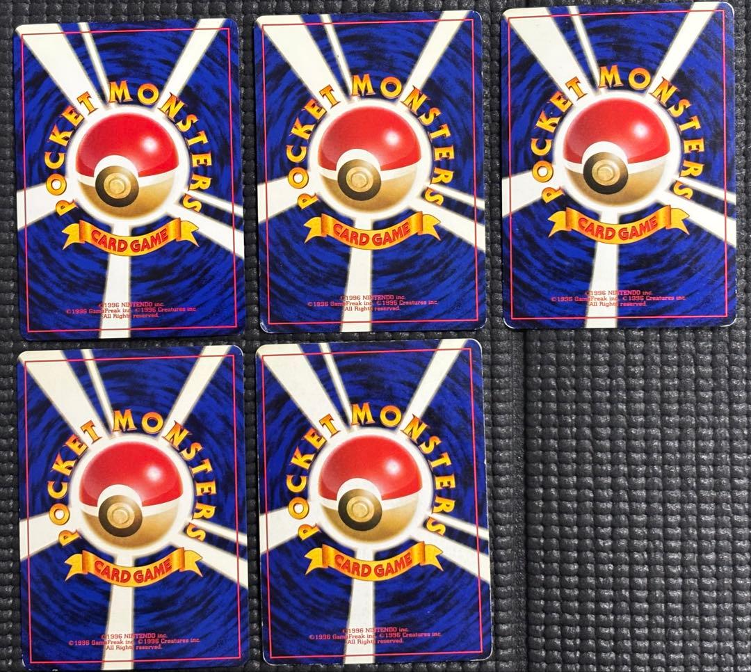 【旧裏ポケモンカード】コイル ★ 拡張パック第2弾 遺跡をこえて…他