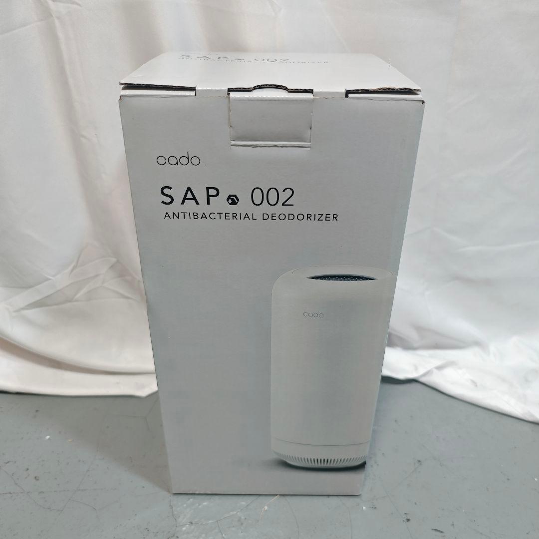 [美品] cado 脱臭機 SAP 002 ホワイト