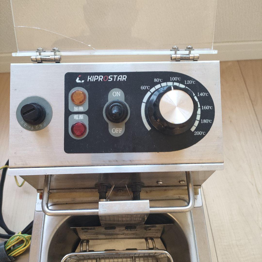 kiprostar キプロスター 卓上電気フライヤー PRO-4FLT-G