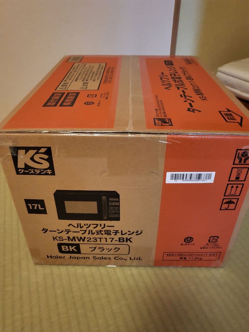 Haier KS-MW23T17-BK ブラック 17L