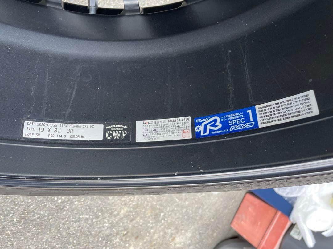 ☆うめさん専用　RAYS 2×9 ホムラ　245/40R19 アルファード☆