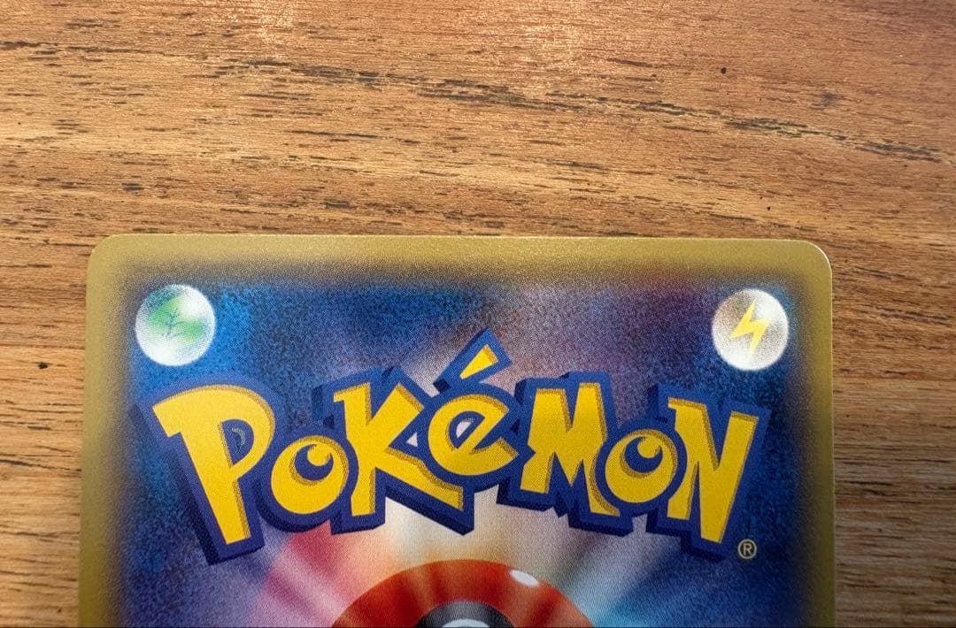 MヘルガーEX SR XY8 赤い閃光 061/059 インフェルノファング