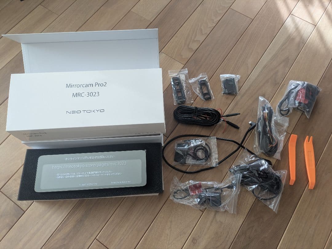 NEOTOKYO Mirrorcam Pro2ドライブレコーダー
