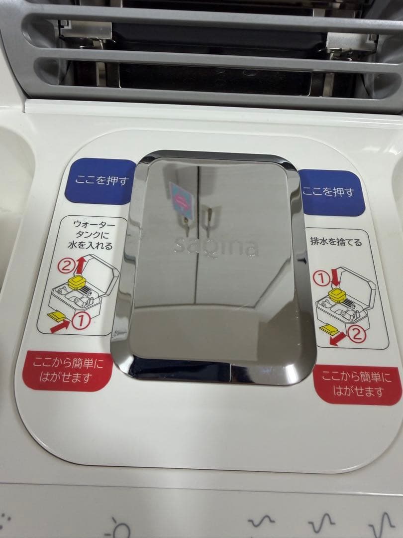 【美品】Saqina Lulucie サキナ ルルシェ LEDライト付 美顔器