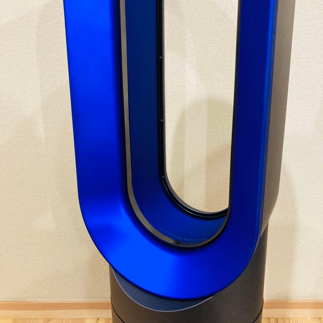 【美品】2021年製　dyson ダイソン HOT+CooL AM09 ブルー