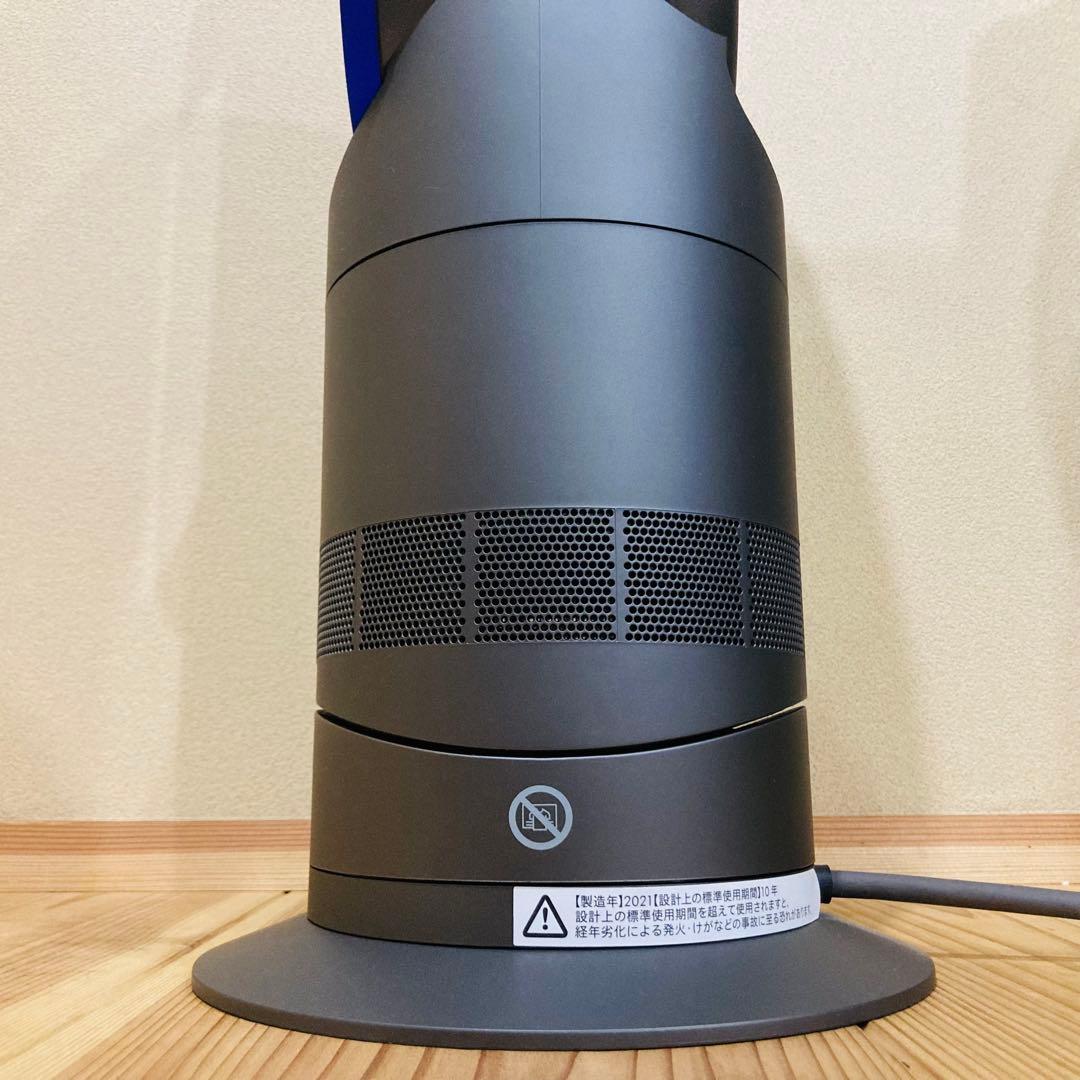 【美品】2021年製　dyson ダイソン HOT+CooL AM09 ブルー