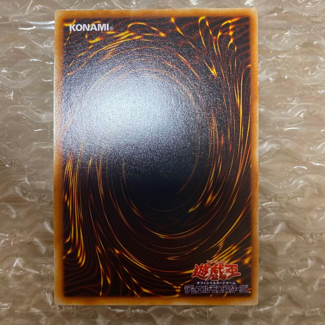 遊戯王　美品　融合　スーパーレア【初期】