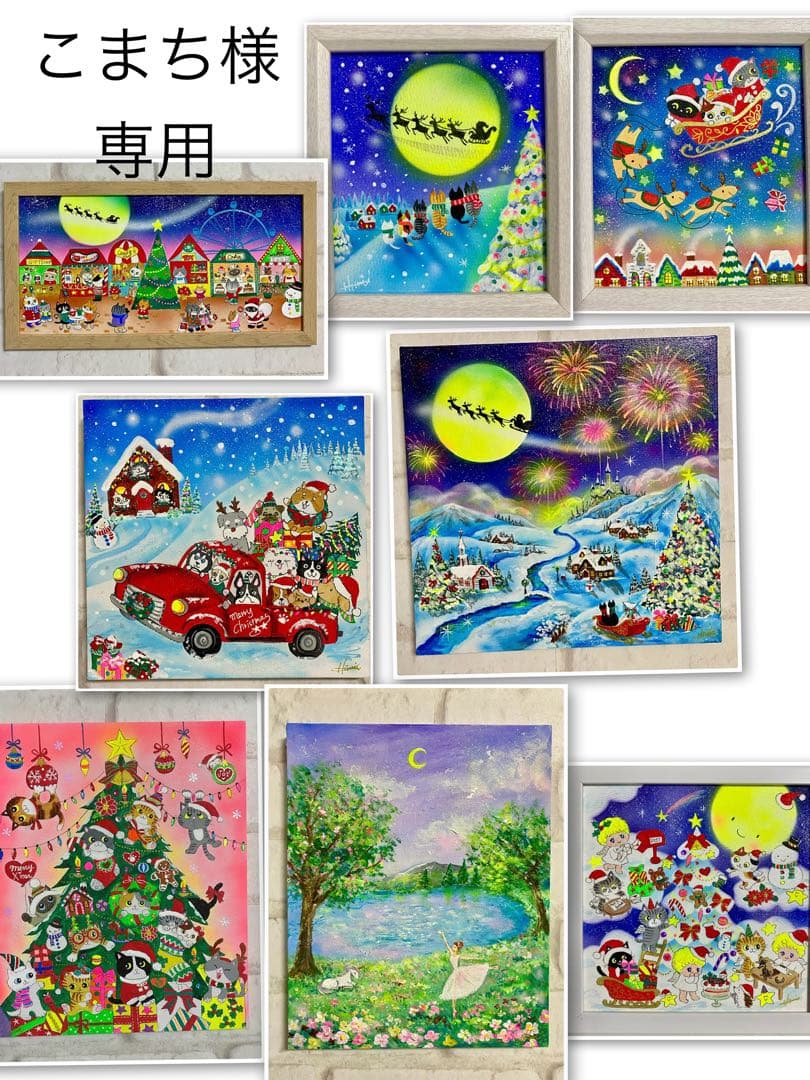 こまち絵画8点