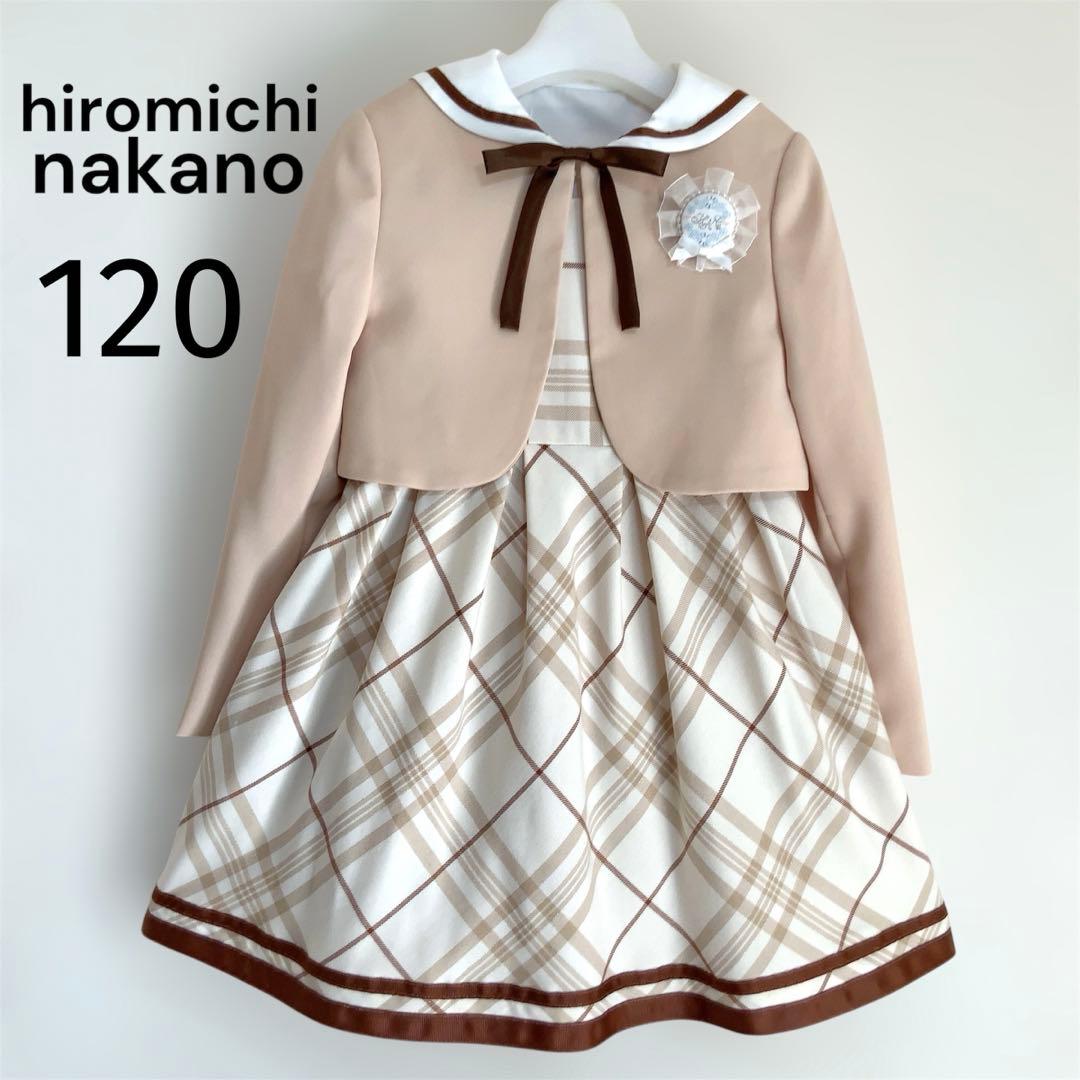 ヒロミチナカノ ベージュ×チェック セレモニー 入学 卒園 フォーマル