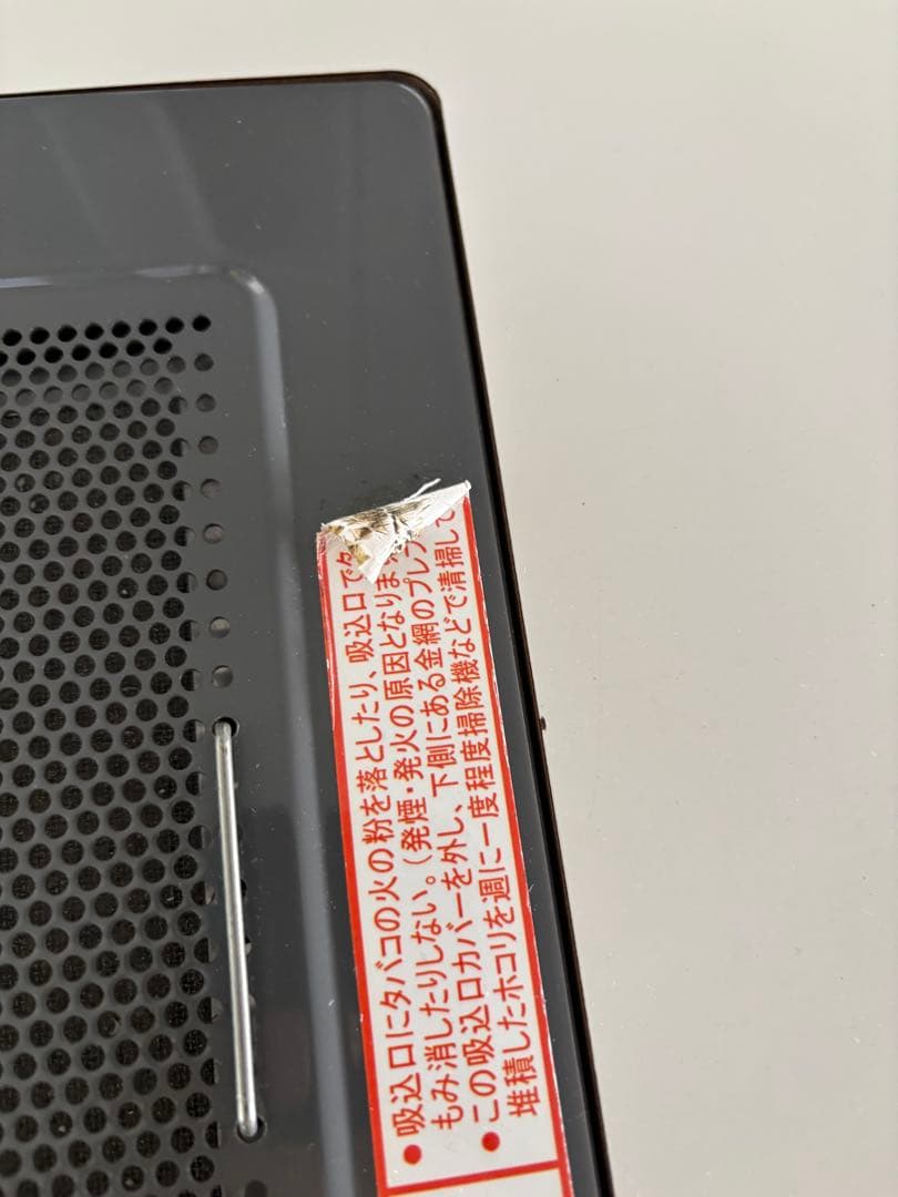 タバコ　脱臭機　分煙　喫煙　三菱　スモークダッシュ 会議室　喫煙室