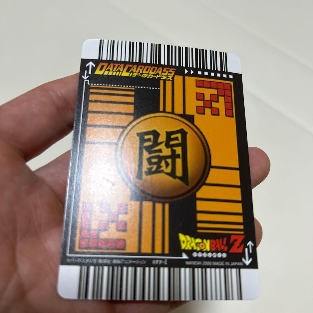 ドラゴンボール ベジット スーパーレアカード