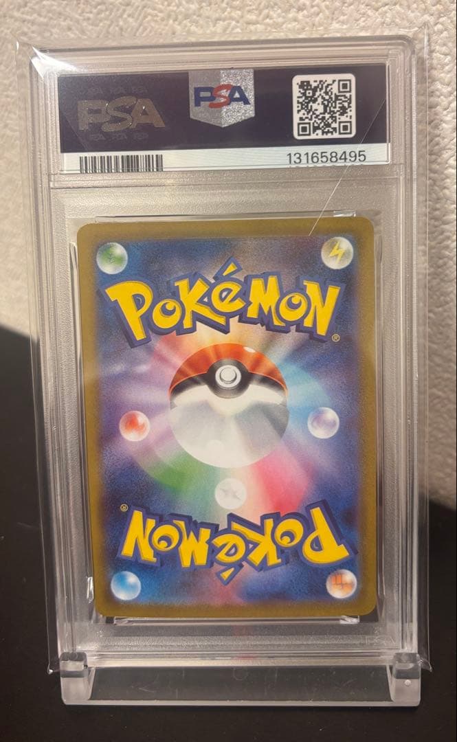 【PSA10】メガラティアスex SAR