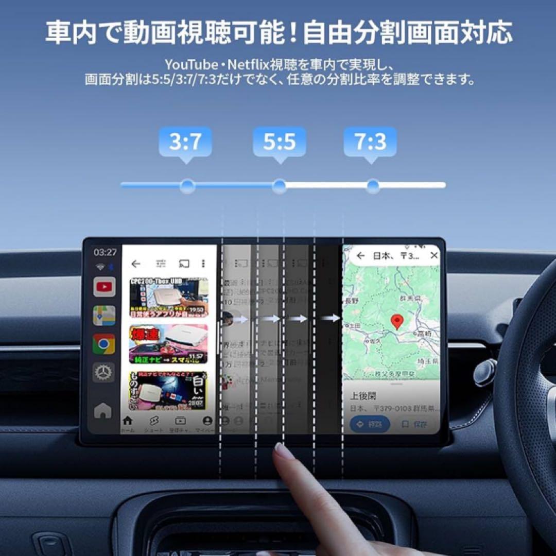 CarPlay AI Box CarPlay/Android 512GB拡張
