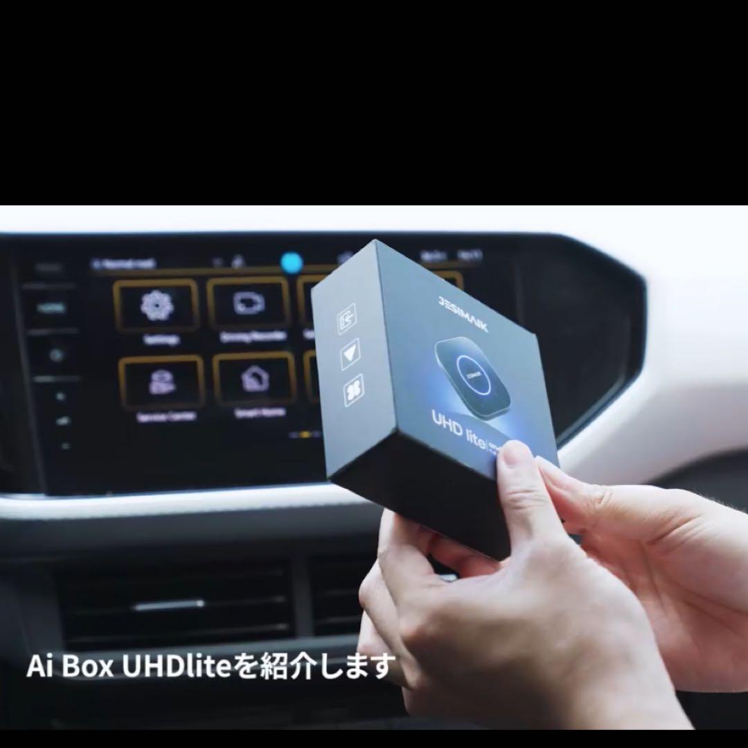 CarPlay AI Box CarPlay/Android 512GB拡張