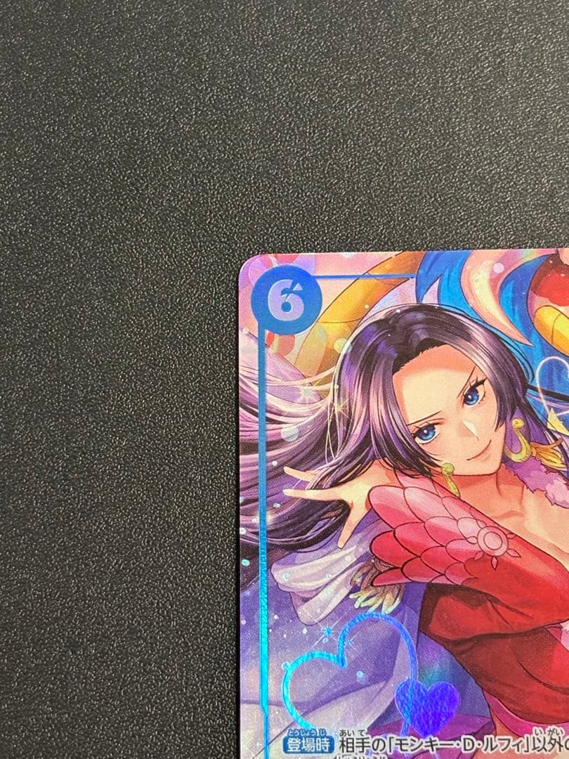 ボア・ハンコック SR チャイナ 2nd アニバーサリーセット 日本語版