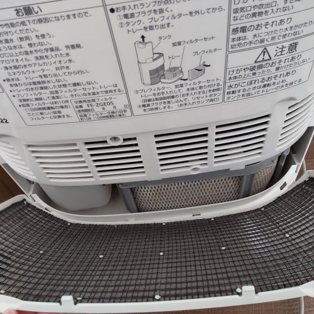Panasonic 気化式加湿器 FE-KFH05