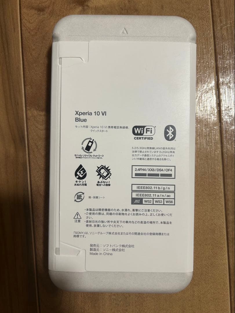 【新品未使用】Sony Xperia 10 VI Blue 本体